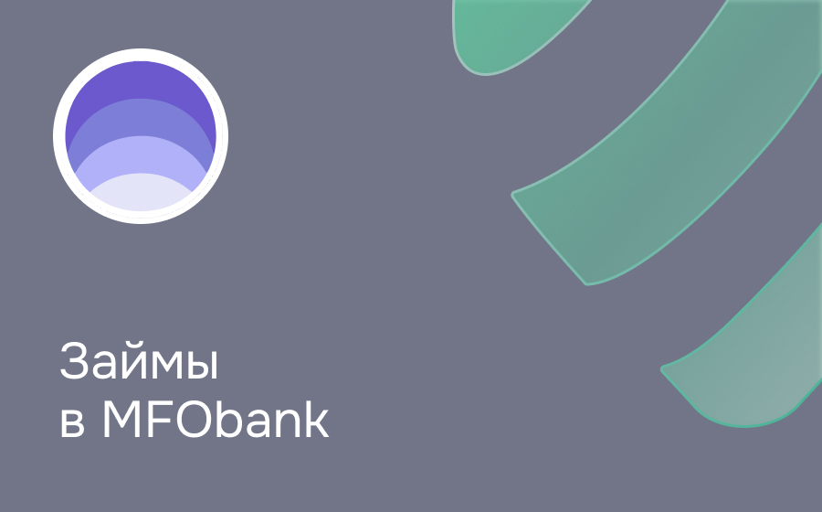 Обзор сервиса MFOBank