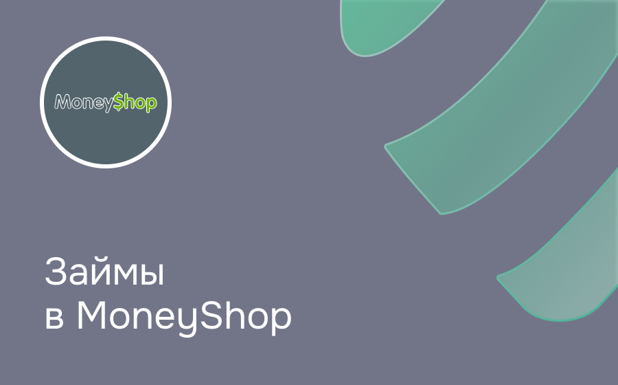 Обзор сервиса MoneyShop