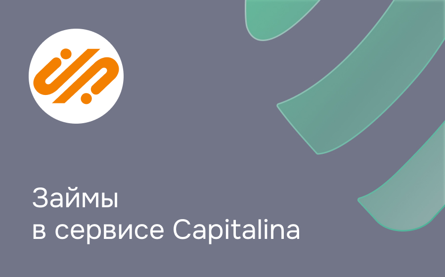 Обзор сервиса Capitalina