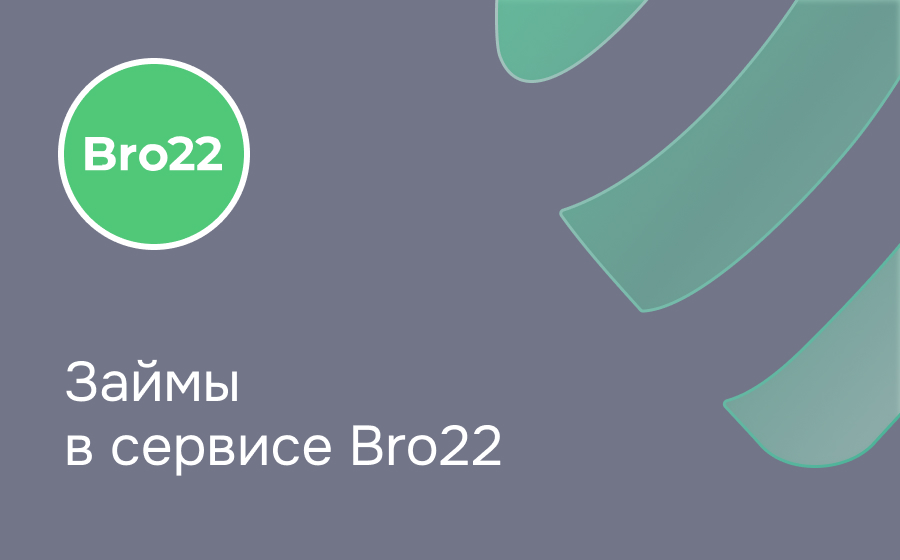 Обзор сервиса Bro22