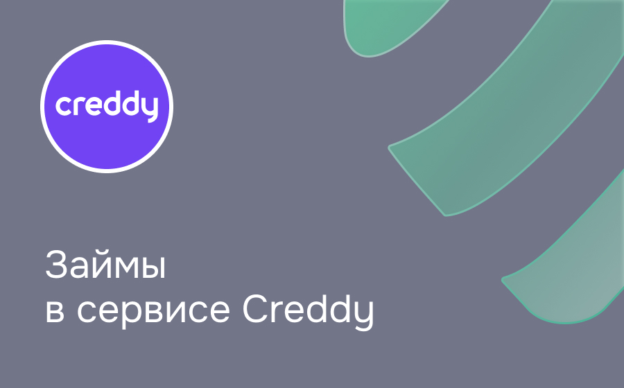 Обзор сервиса Creddy
