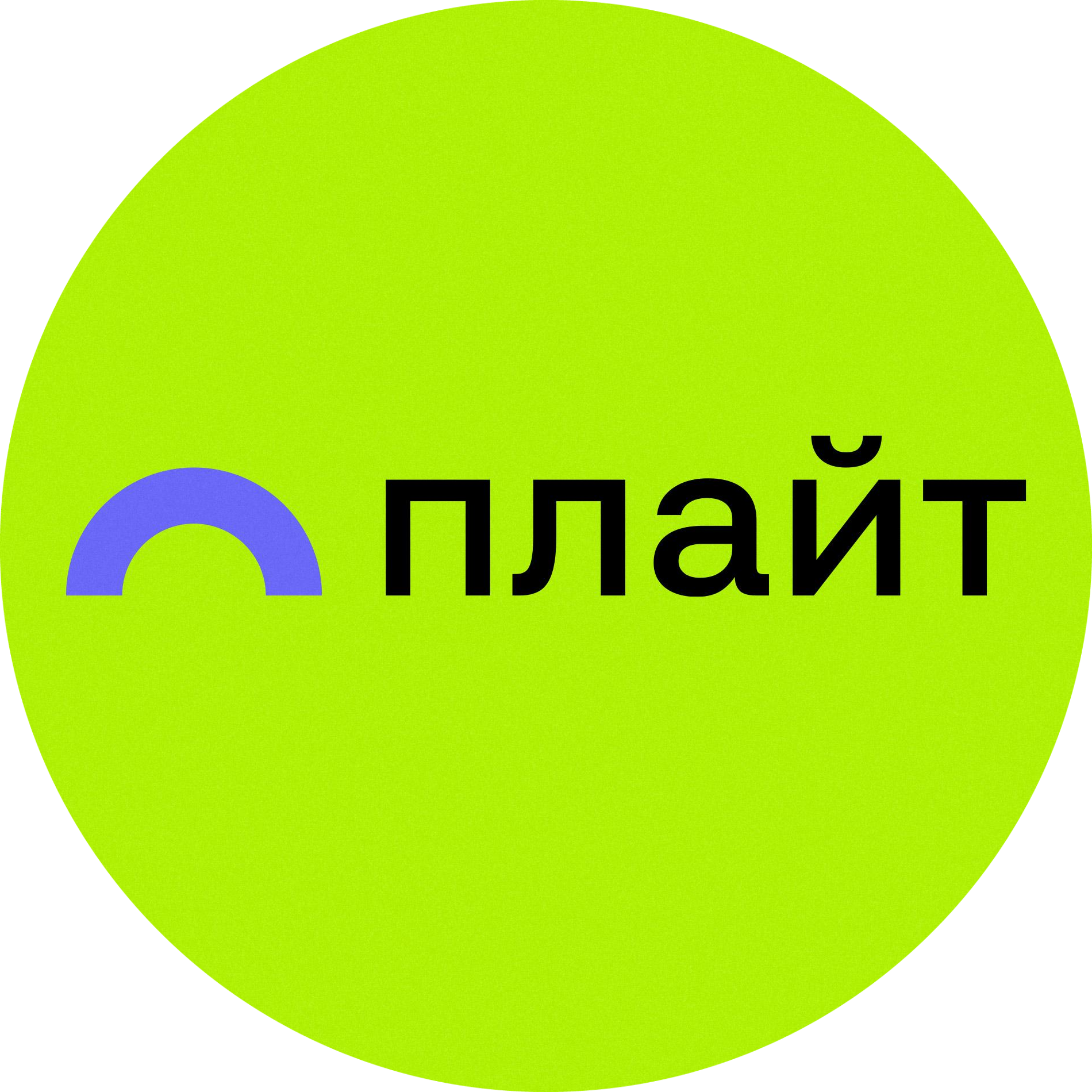 Плайт