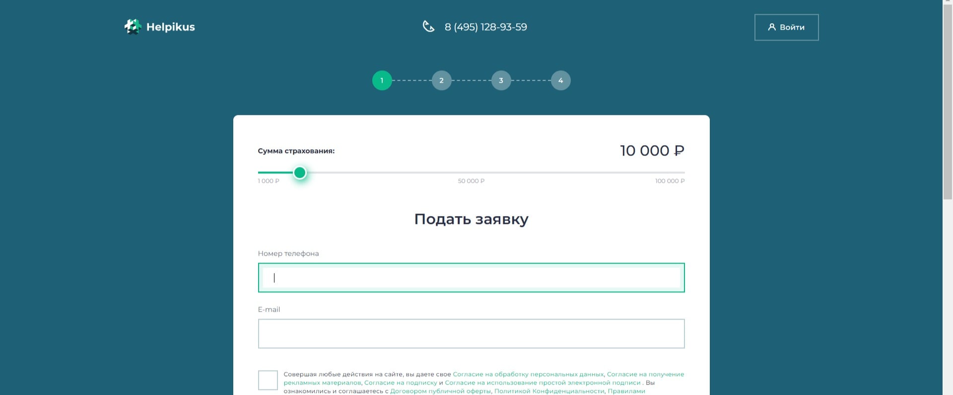Обзор сервиса Helpicus