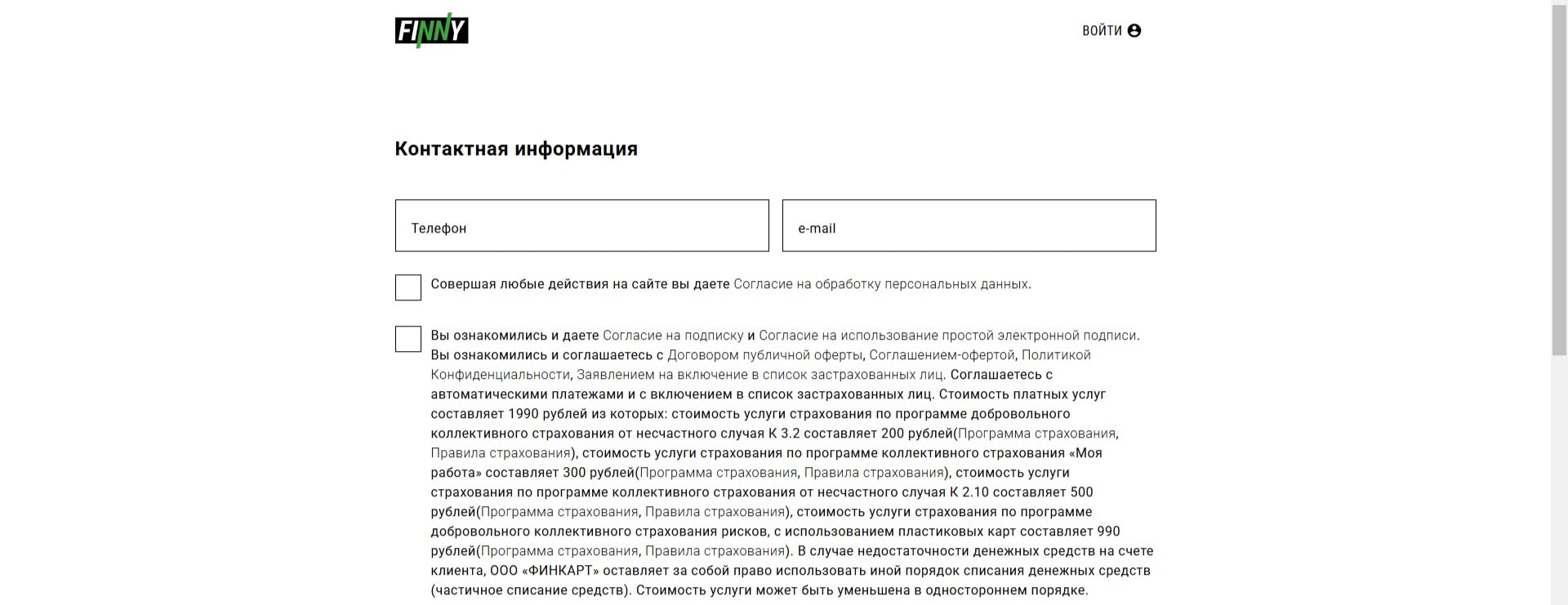 Обзор сервиса Finny