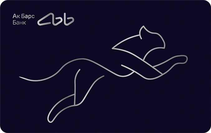 Кредитная карта 115 дней без % от банка Ак Барс