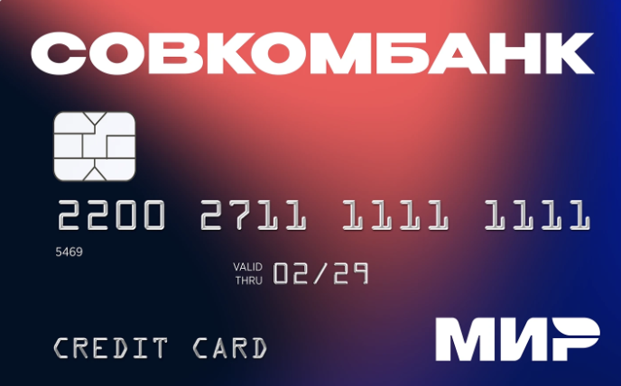 Кредитная карта 180 дней без % с бесплатным снятием