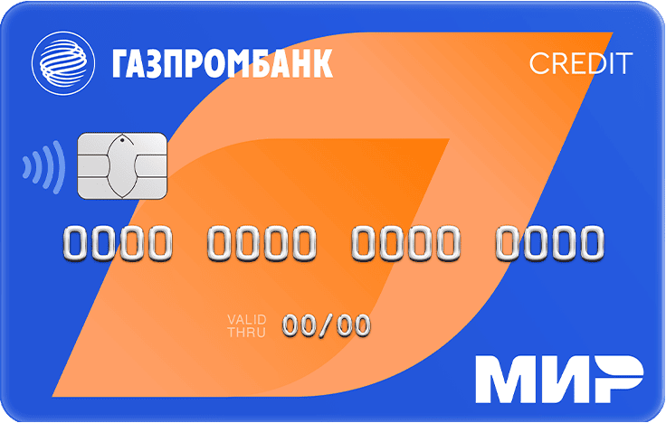 Простая кредитная карта