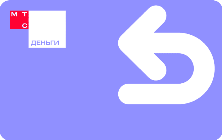 Кредитная карта МТС Деньги