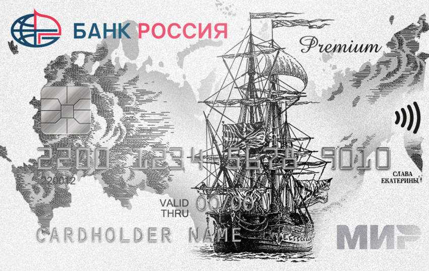 Дебетовая карта Слава Екатерины 