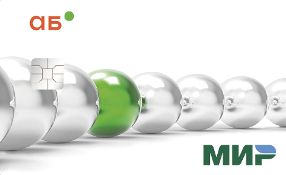 Зарплатная карта Мир