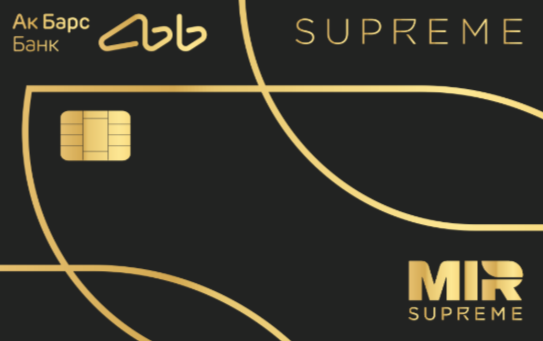 Дебетовая Ак Барс Карта Premium Мир Supreme
