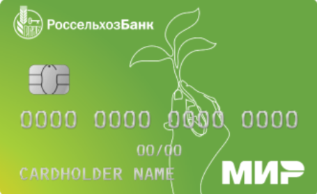 Дебетовая Своя Пенсионная карта