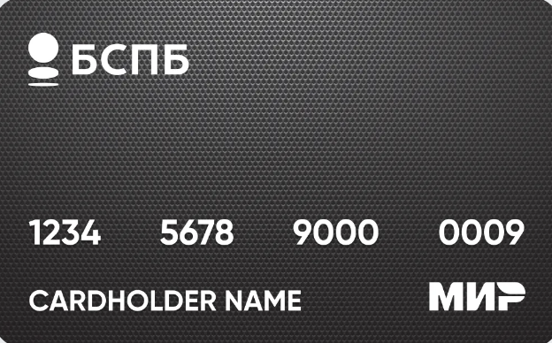 Дебетовая карта Мир Cash Back от банка Санкт-Петербург