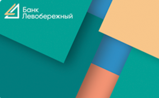 Дебетовая Пенсионная карта Мир от банка Левобережный