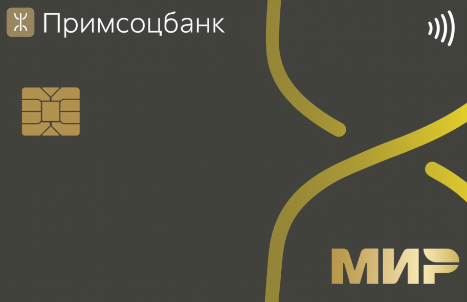 Дебетовая Социальная карта от Примсоцбанка