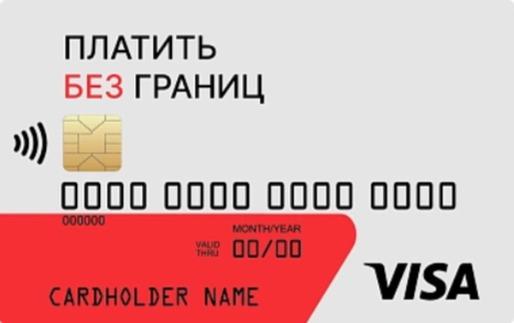 Дебетовая карта зарубежных банков