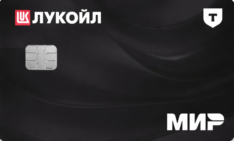 Дебетовая карта Лукойл