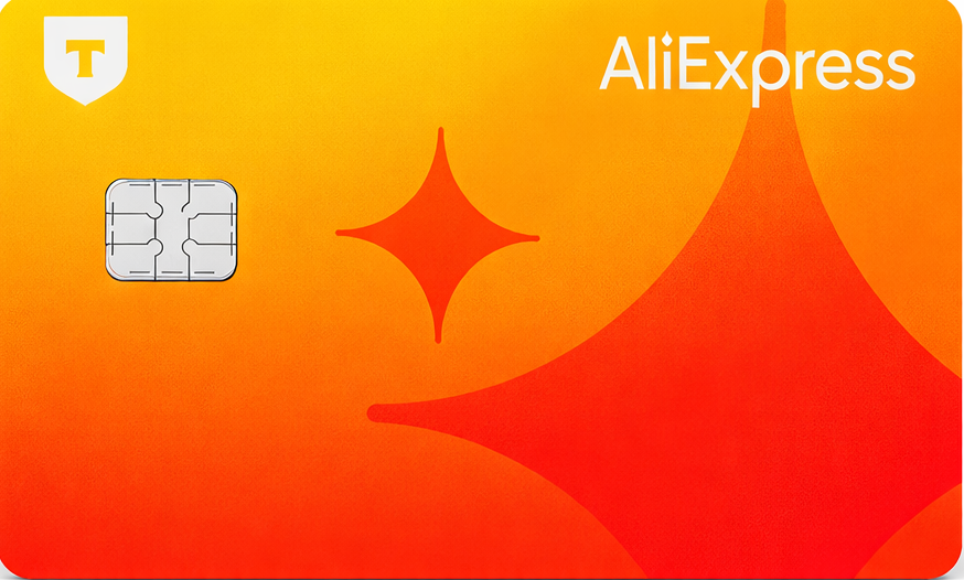 Дебетовая карта AliExpress