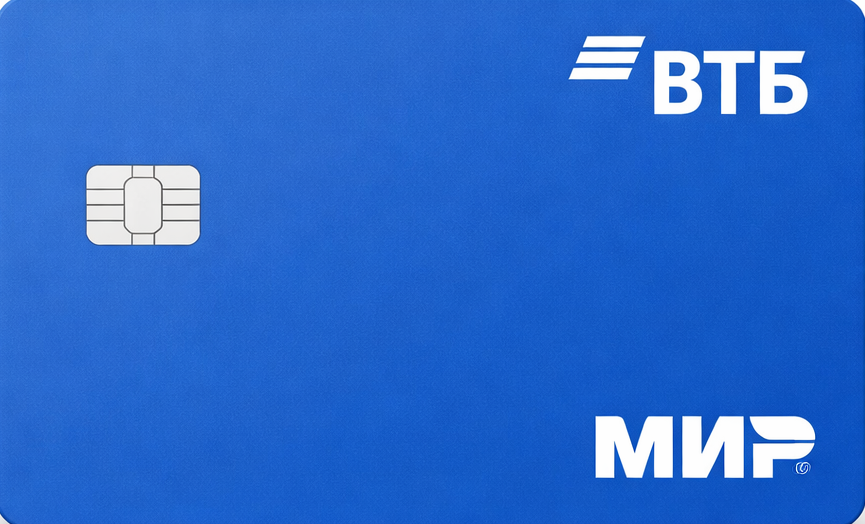 Дебетовая карта для военных пенсионеров