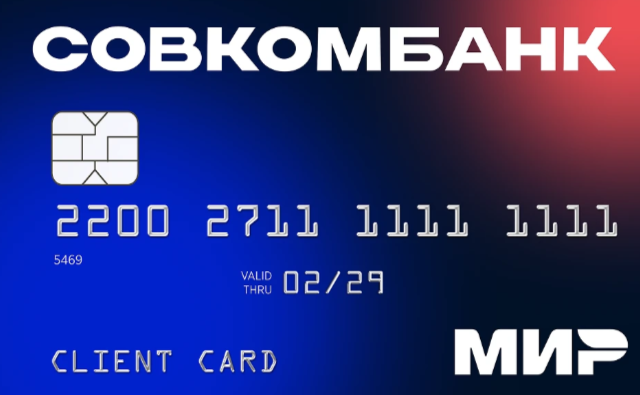 Дебетовая карта с кэшбэком 3% за покупки на ПДС