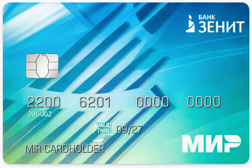 Дебетовая карта привилегий МИР