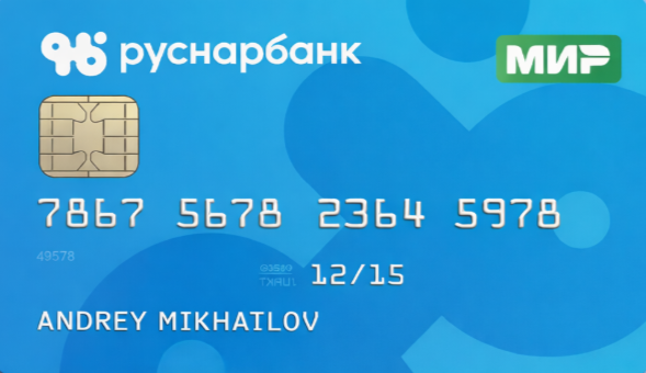 Дебетовая Автокарта