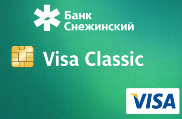 Дебетовая карта Visa Classic