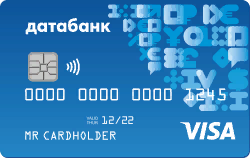 Дебетовая Зарплатная карта Visa Classic