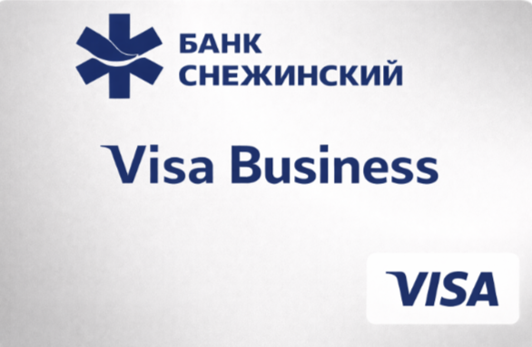 Дебетовая корпоративная карта Visa Business