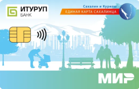 Дебетовая Единая карта сахалинца