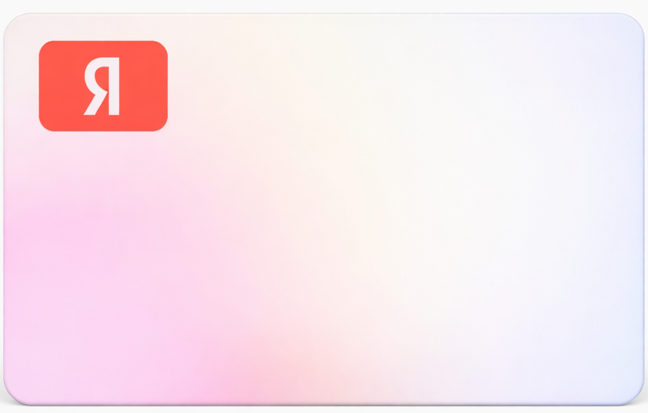 Дебетовая карта Пэй